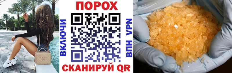 Амфетамин VHQ  Купить  Выборг 
