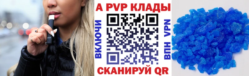 A-PVP СК КРИС  Купить  Выборг 