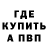 Метадон VHQ solsize