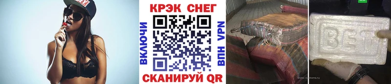 Купить закладки  Выборг  COCAIN 99% 