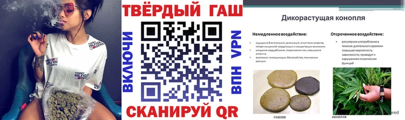 Купить закладки  Выборг  Гашиш индика сатива 
