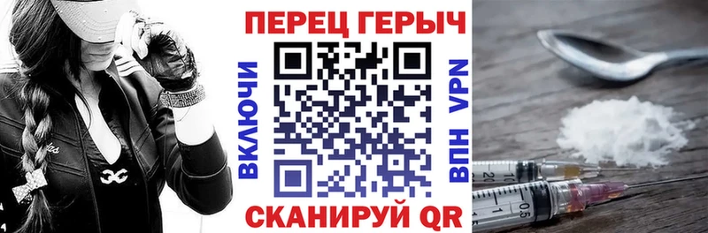 ГЕРОИН хмурый  Купить  Выборг 