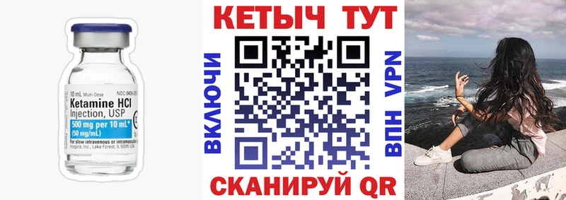 КЕТАМИН ketamine  Купить  Выборг 