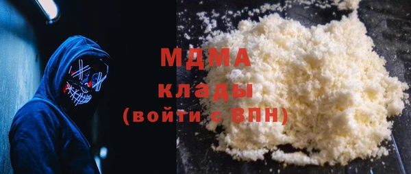 мефедрон VHQ Богданович