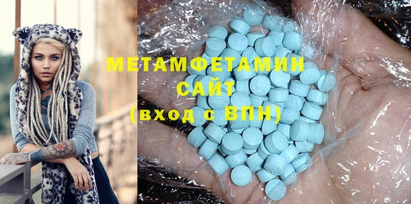 мефедрон VHQ Богданович