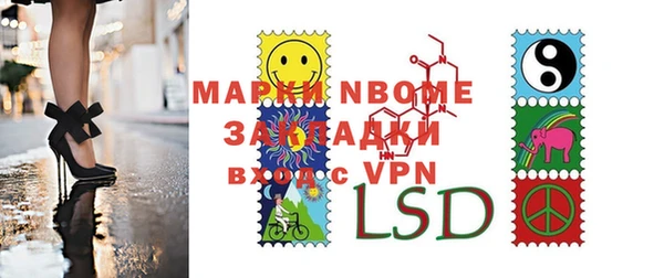 а пвп мука Богородск