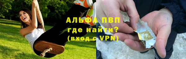 а пвп мука Богородск