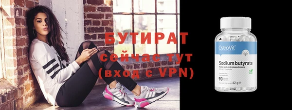 мефедрон VHQ Богданович