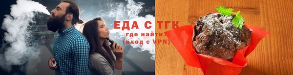 мефедрон VHQ Богданович