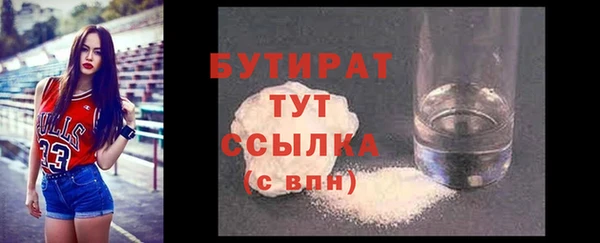 а пвп мука Богородск