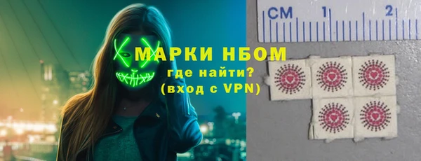 а пвп мука Богородск