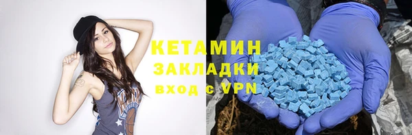 мефедрон VHQ Богданович