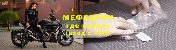 мефедрон VHQ Богданович