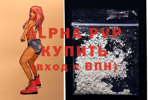гашишное масло Богородицк