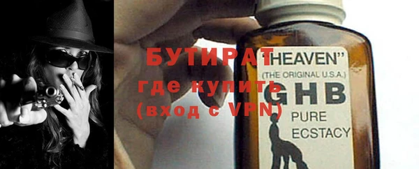 а пвп мука Богородск