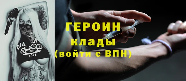 мефедрон VHQ Богданович
