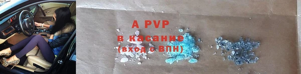 мефедрон VHQ Богданович