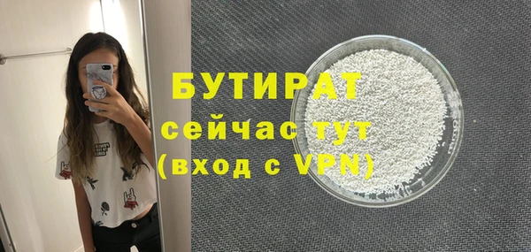 гашишное масло Богородицк