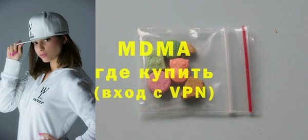 гашишное масло Богородицк