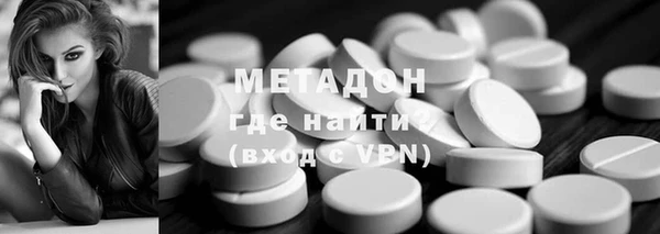 гашишное масло Богородицк