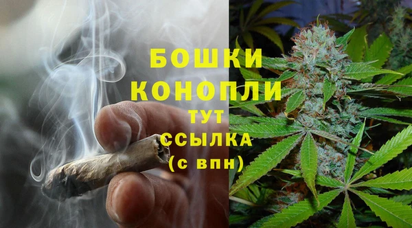 мефедрон VHQ Богданович