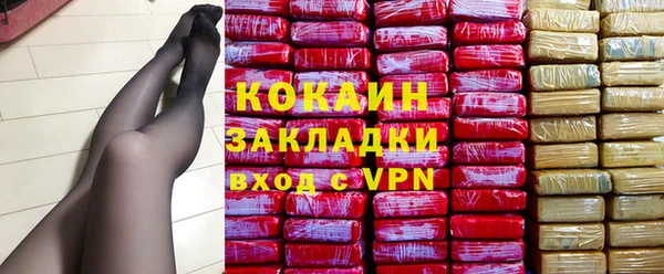 гашишное масло Богородицк