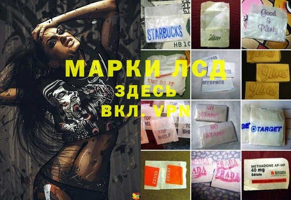 гашишное масло Богородицк