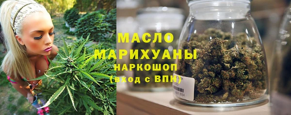 гашишное масло Богородицк
