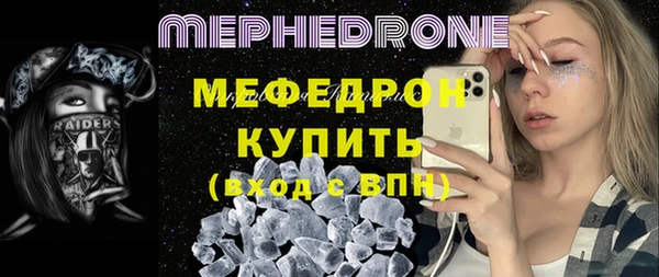 гашишное масло Богородицк