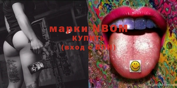 мефедрон VHQ Богданович