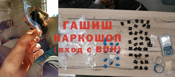 мефедрон VHQ Богданович