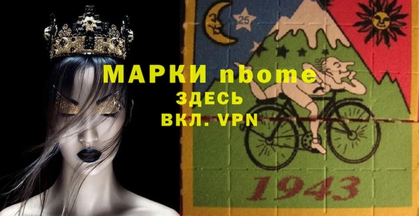 гашишное масло Богородицк