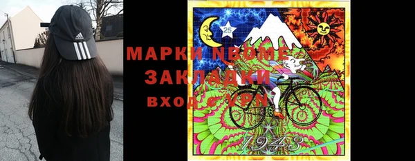 мефедрон VHQ Богданович