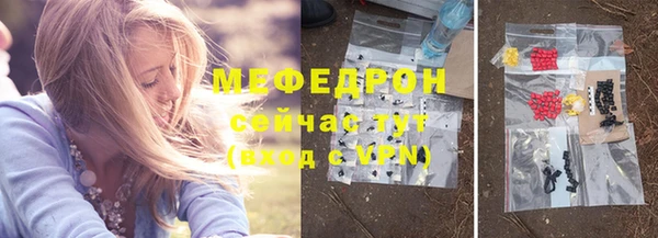 а пвп мука Богородск