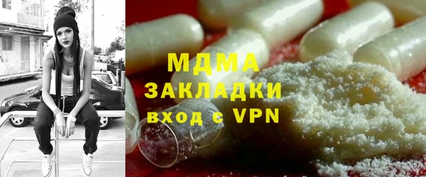 гашишное масло Богородицк