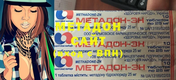 а пвп мука Богородск
