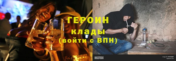 мефедрон VHQ Богданович
