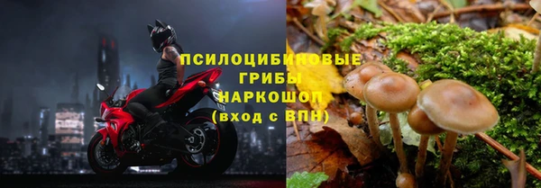 мефедрон VHQ Богданович
