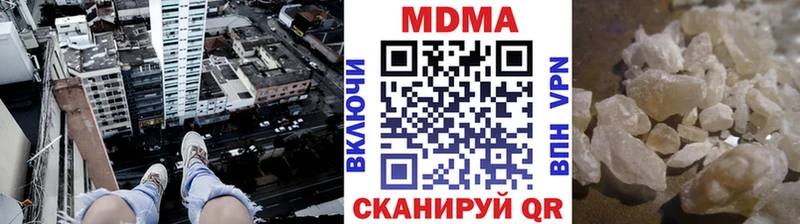 Купить где  Выборг  МДМА Molly 