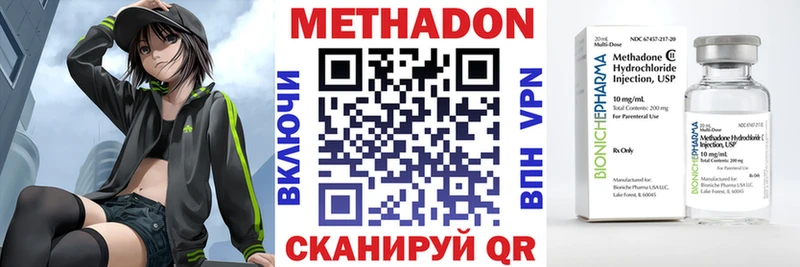 Купить где  Выборг  Метадон мёд 