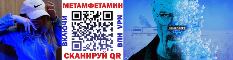 МЕТАМФЕТАМИН Декстрометамфетамин 99.9%  Купить где  Выборг 